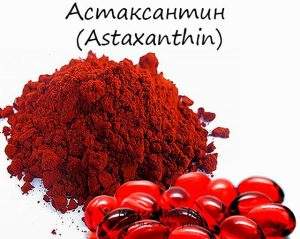 Астаксантин (Astaxanthin) - Ползи, Мнения и Цена на добавки с Астаксантин