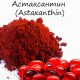 Астаксантин (Astaxanthin) - Ползи, Мнения и Цена на добавки с Астаксантин