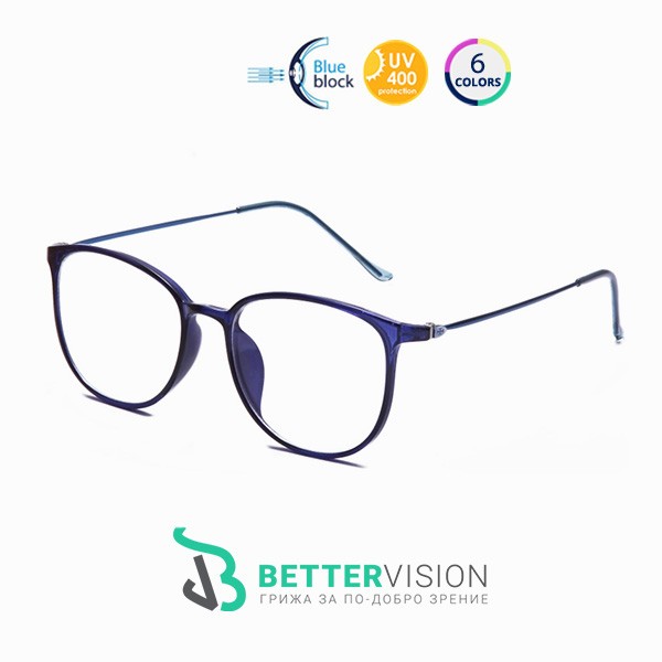 Очила за компютър - Trend Icon - Синьо