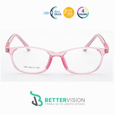 Детски очила за компютър Cosy - розови