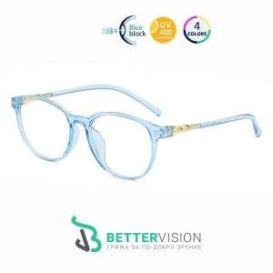 amica blue min